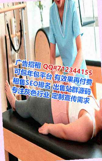 丽水卵子健身事务所